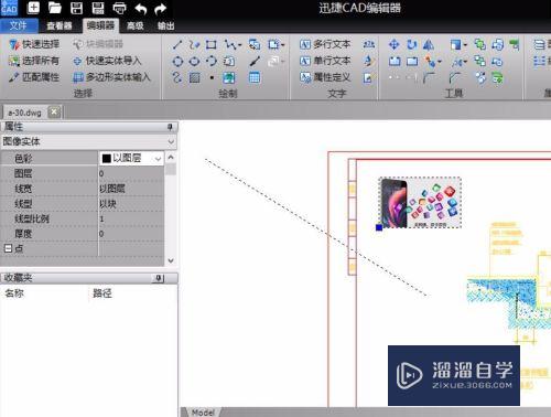 jpg图片怎么插入CAD页面并描线