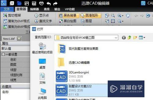CAD怎么把视图转为三维视图(cad怎么把视图转为三维视图格式)