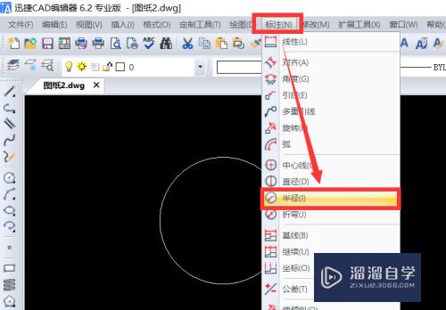 CAD怎么自定义标注样式(cad怎么自定义标注样式图片)