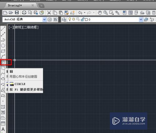 CAD的闭合区域怎样填充纯色(cad的闭合区域怎样填充纯色颜色)