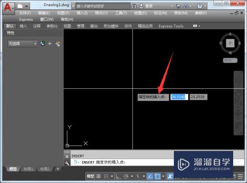 CAD插入图块怎么自动分解(cad怎么将图块分解)