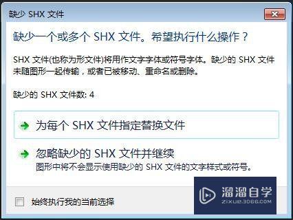 CAD打印时部分不显示怎么办(cad打印时部分不显示怎么办呢)