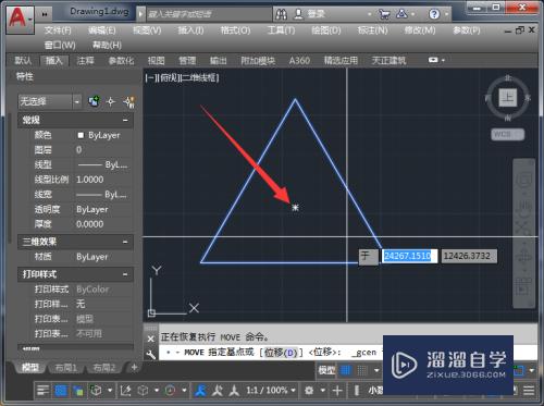 CAD三角形如何快速选择中心点(cad三角形的中心点怎么找)