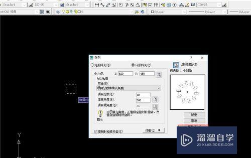 CAD怎样绘制环形阵列图形(cad怎样绘制环形阵列图形视频)