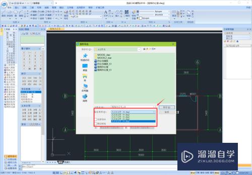 浩辰建筑怎么保存为天正CAD格式(浩辰cad2020怎么转换成pdf格式)