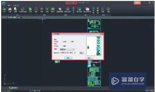 浩辰CAD如何怎么导出PDF(浩辰cad怎么导出pdf格式)