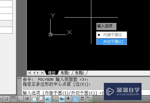 CAD怎么画一个三菱标志(cad怎么画一个三菱标志图)