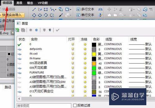 CAD怎么删除图纸上顽固的图层(cad怎么删除图纸上顽固的图层)