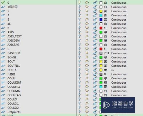 CAD顽固图层怎么删除(cad删除顽固图层怎么删除)