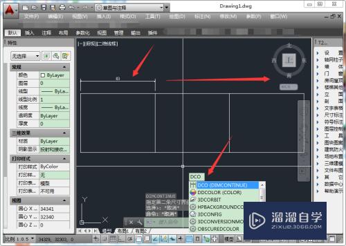 CAD标注命令使用方法大全(cad标注命令使用方法大全图片)