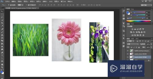 用PS怎样把多张图片拼接成一张(用ps怎样把多张图片拼接成一张图片) 用PS怎样把多张图片拼接成一张(用ps怎样把多张图片拼接成一张图片)