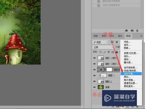 ​ Photoshop怎么使用剪贴蒙版套用写真模板(ps用剪贴蒙版做图片)