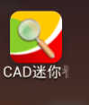 CAD文件DWg手机怎么查看(cad文件在手机上怎么看)