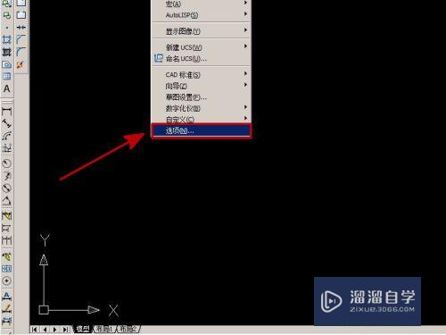 CAD老是出现代理信息怎么办(cad老是出现代理信息怎么办啊)