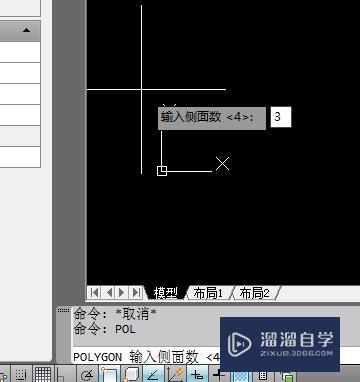 CAD怎么画一个三菱标志(cad怎么画一个三菱标志图)