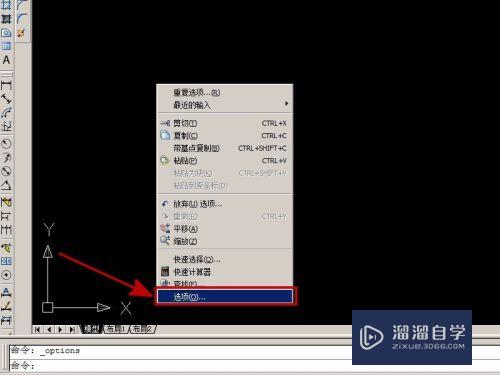 CAD老是出现代理信息怎么办(cad老是出现代理信息怎么办啊)