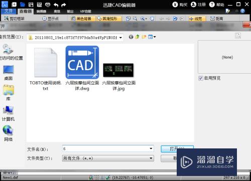 CAD转为PDF看不清字怎么解决(cad转为pdf看不清字怎么解决)