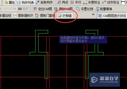 广联达中CAD怎么识别混凝土墙体(广联达如何识别墙体)