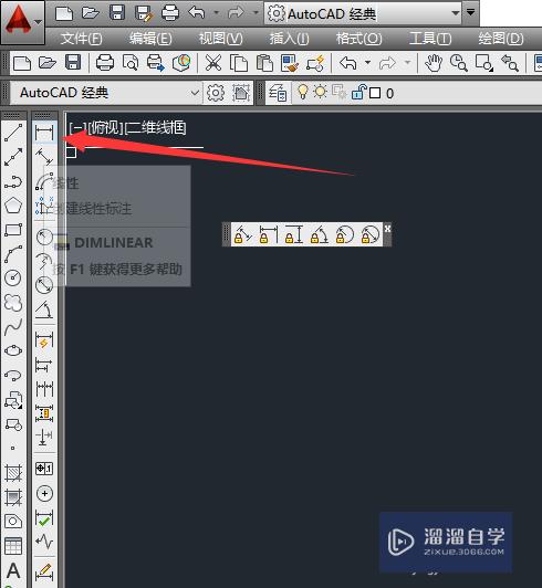 CAD直线在标注后为什么选择竖线变成选择标注了？