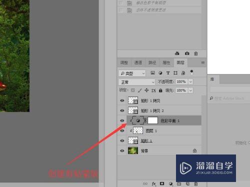 ​ Photoshop怎么使用剪贴蒙版套用写真模板(ps用剪贴蒙版做图片)