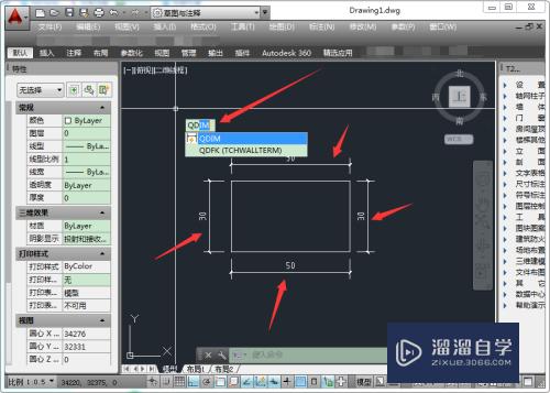 CAD标注命令使用方法大全(cad标注命令使用方法大全图片)