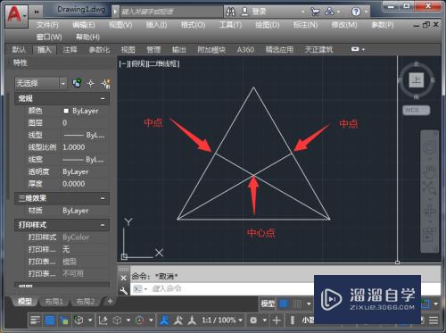 CAD三角形如何快速选择中心点(cad三角形的中心点怎么找)