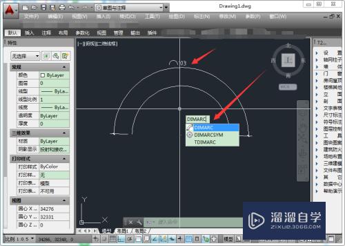 CAD标注命令使用方法大全(cad标注命令使用方法大全图片)