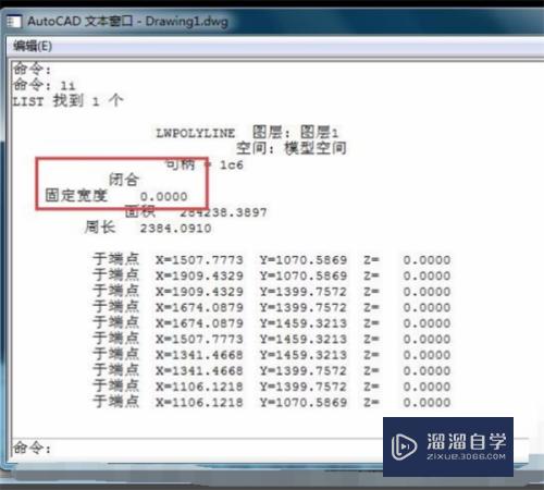 CAD相交线自动打断怎么办(cad相交线自动打断怎么办啊)