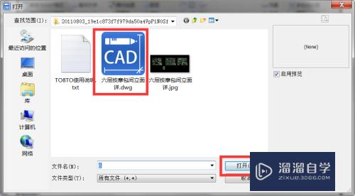 CAD转为PDF看不清字怎么解决(cad转为pdf看不清字怎么解决)