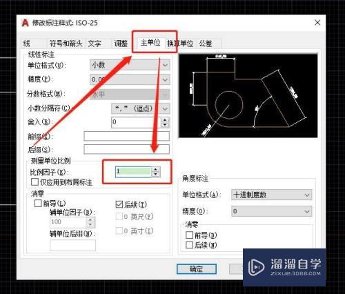 AutoCAD图纸与测量尺寸不一样怎么办？