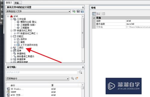 CAD菜单栏工具不见了怎么办(cad菜单栏工具不见了怎么办恢复)