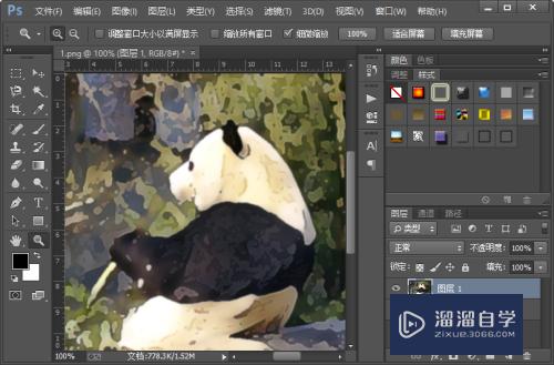 PS如何制作图片的油画效果(ps如何制作图片的油画效果图)