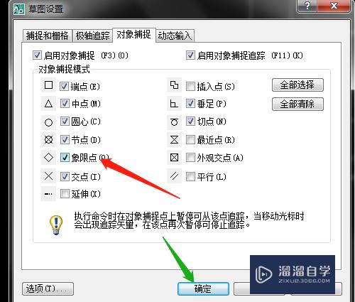 CAD怎样用用移动工具移动圆位置？