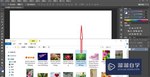 用PS怎样把多张图片拼接成一张(用ps怎样把多张图片拼接成一张图片) 用PS怎样把多张图片拼接成一张(用ps怎样把多张图片拼接成一张图片)