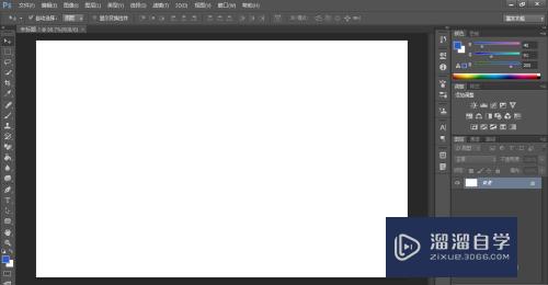 用PS怎样把多张图片拼接成一张(用ps怎样把多张图片拼接成一张图片) 用PS怎样把多张图片拼接成一张(用ps怎样把多张图片拼接成一张图片)