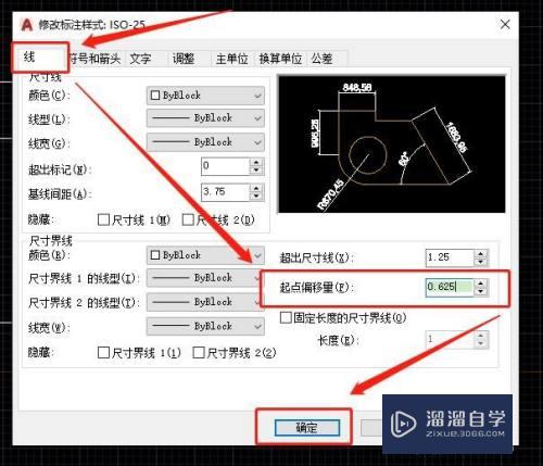 CAD图纸与测量尺寸不一样怎么办