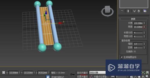 3DMax如何做出卷轴打开效果(3dmax如何做出卷轴打开效果图)