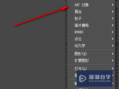 3DMax怎样快速画墙角线(3dmax怎样快速画墙角线条)