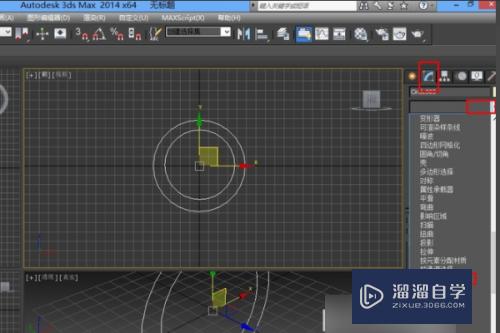 3DMax线挤出后是空心的