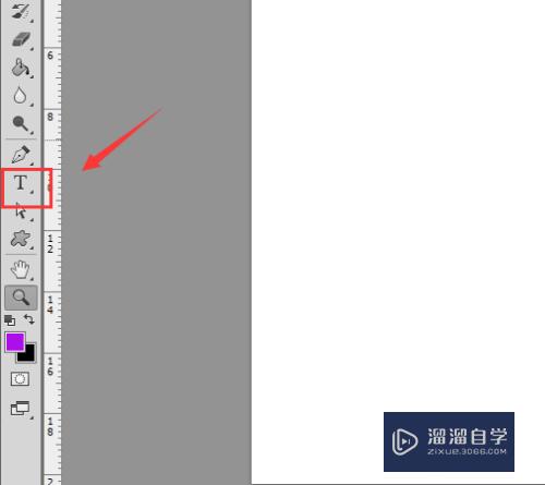 PS如何制作浮雕文字(ps如何制作浮雕文字效果)