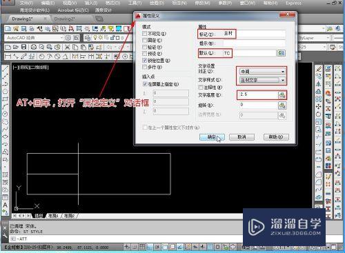 CAD施工图如何添加地材引线标注(cad施工图如何添加地材引线标注符号)