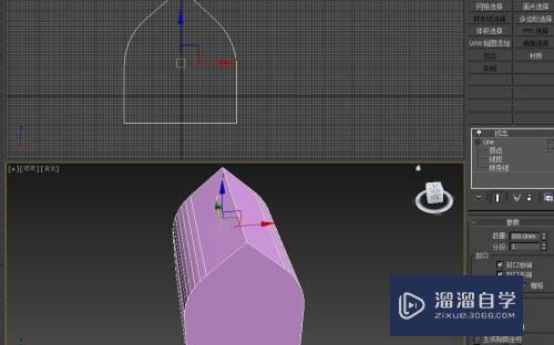 3DMax拱顶模型怎么做？