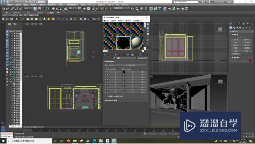 3DSMax如何选择基础材料的材质