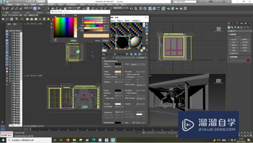 3DSMax怎样选择基础材料的材质？