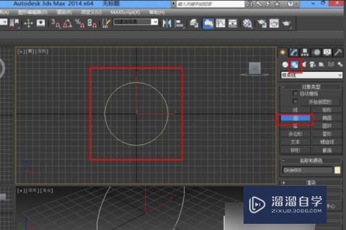 3DMax线挤出后是空心的