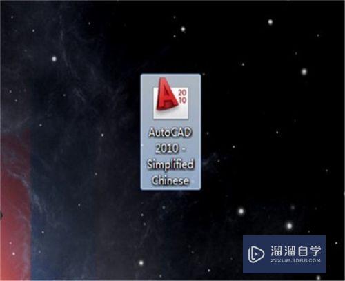 AutoCAD2010怎么使用阵列命令中的矩形阵列？