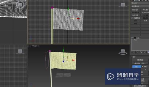3DMax2014简易的旗帜飘动动画