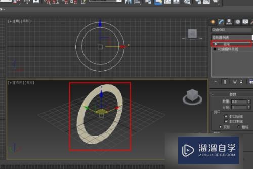 3DMax线如何挤出为空心(3dmax线条挤出后是空心)