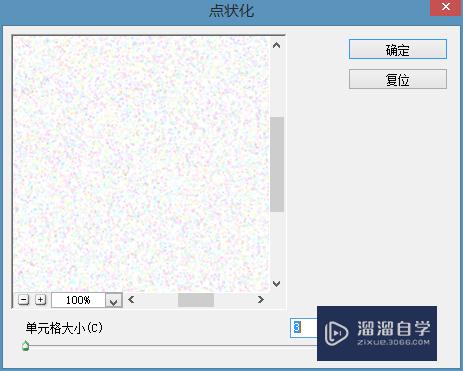 PS怎么制作下雨效果(ps制作下雨效果方法教程)