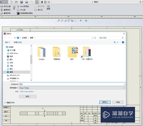 SolidWorks工程图输出为CAD(solidworks工程图输出为pdf)